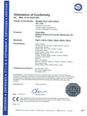 Китай Shanghai Reach Industrial Equipment Co., Ltd. Сертификаты